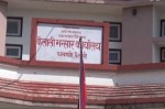 कैलालीका भन्सारमा लक्ष्यअनुसार उठेन राजस्व 